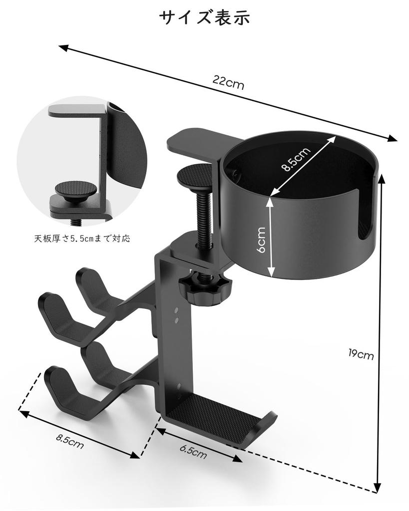 MoKo Controller Headphone Inner Diameter Drink Holds 3 Devices 9kg Weight Aluminum Clamp Easy Compatible with Sony and Black Holder, Stand, 8.5cm