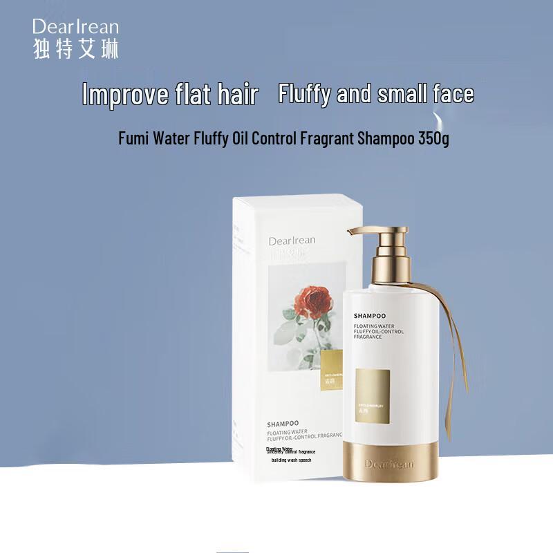 Dear Ilean Fragrant Oil Control Anti-Dandruff Volumizing Shampoo 350g