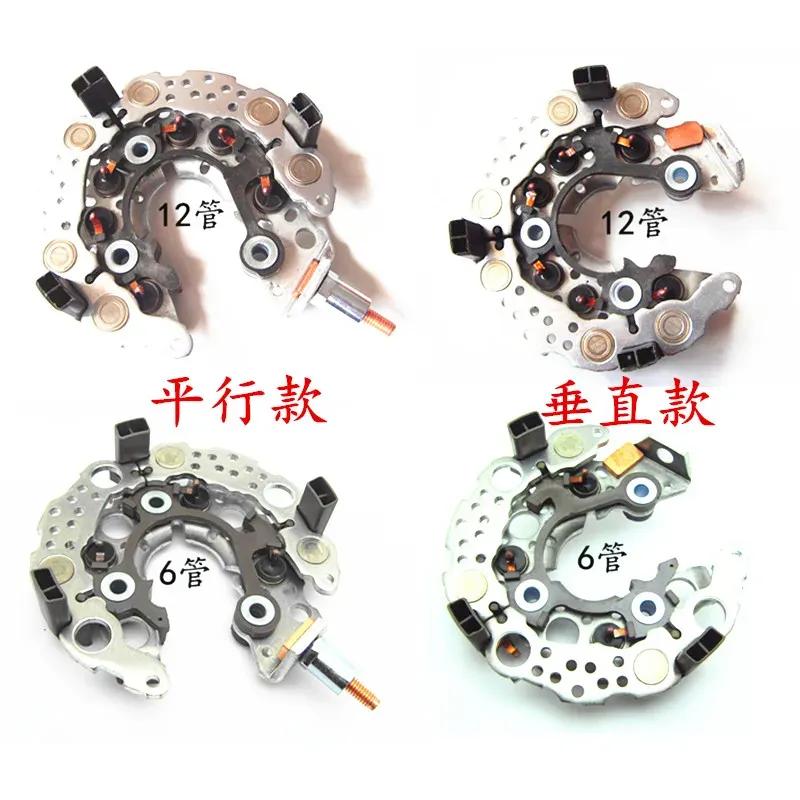 For Honda Accord 2.4 CRV Odyssey For Toyota Reiz Crown For CR-V Car Generator Alternator Rectifier Diode Vertical Level