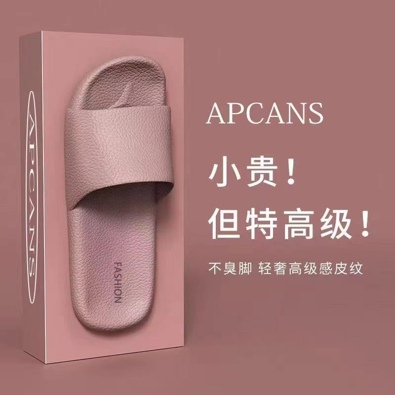 Leather pattern cool slippers thick bottom men's and women's home non-slip bathroom non-smelly feet home indoor summer
