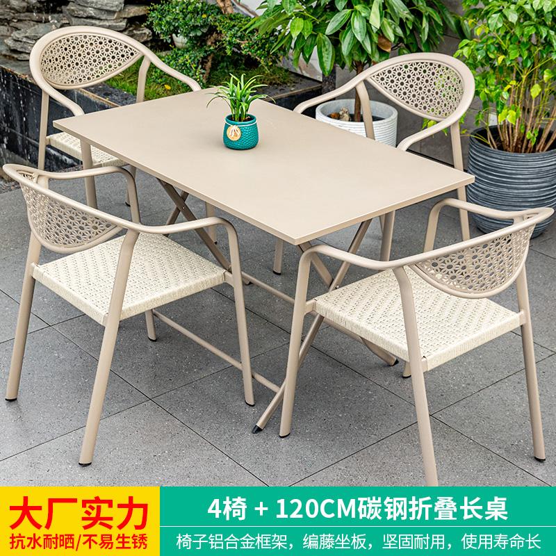 Outdoor Villa Courtyard Outdoor Leisure Tea Outdoor Courtyard Table and Chair