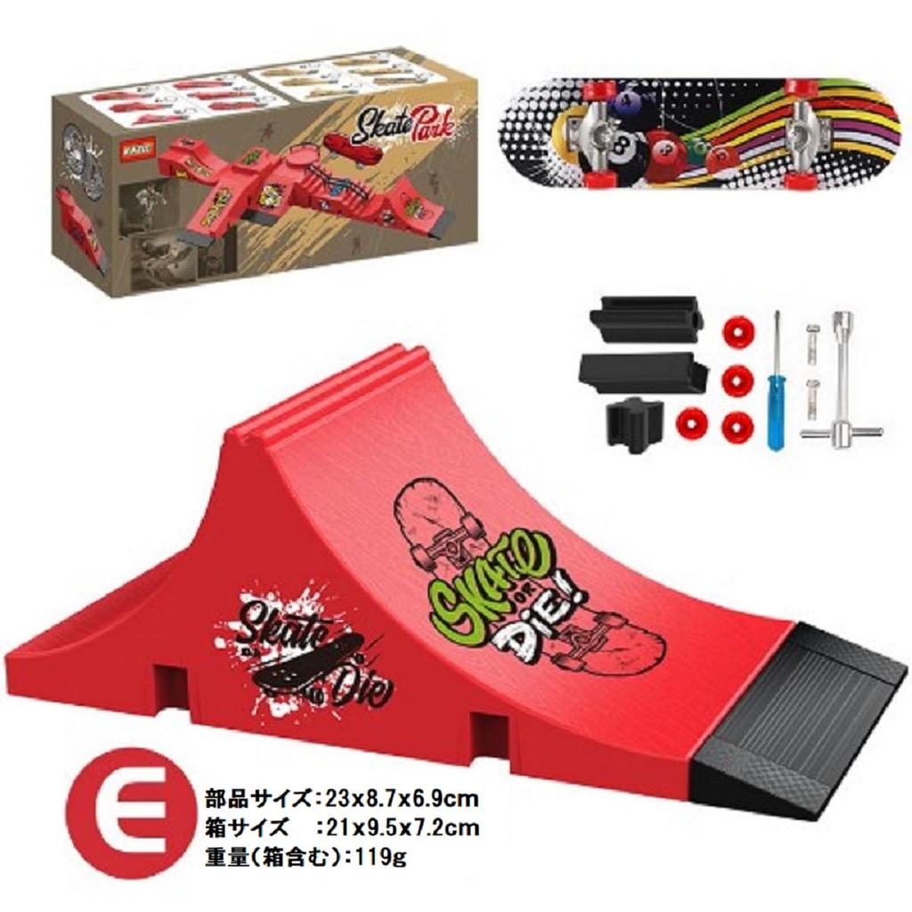 Finger Skateboard and Ramp 6 2 Finger Skate Show Off Your Finger Ideal for Skateboarding Image Training Accessories, Sections, Combos, Park,