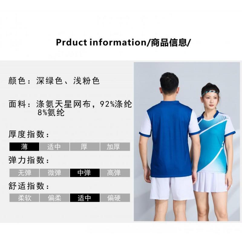 Breathable Ice Silk Sport Set Kids Adults - Badminton Tennis Volleyball Table Uniform Custom Print