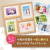 HAKUBA Chululu Photo Frame Natural size Unbreakable PS Stand Hanging string AMZFCHLP02NT4 4977187488449 P02, 4-panel frame, wood, L/KG/2L compatible,