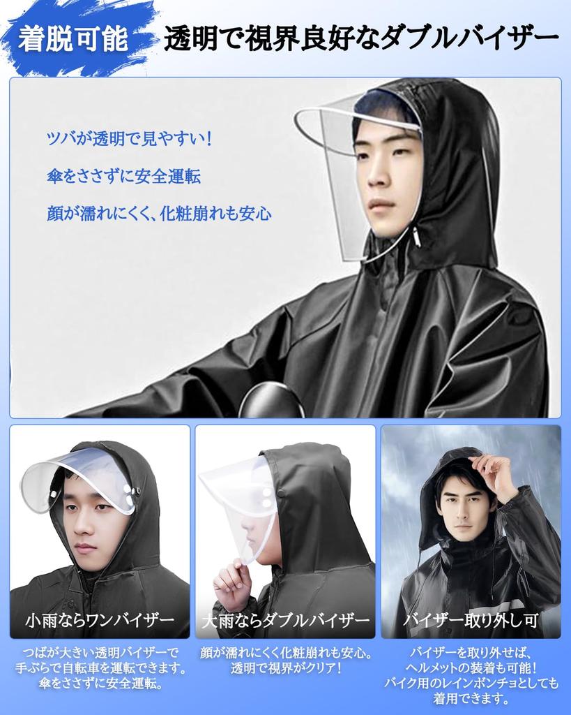 New Mesh Construction for a Dry and Comfortable Cycling Raincoat for Men and Large with Triple Super Rainwear for Motorcycles and Long Waterproof and