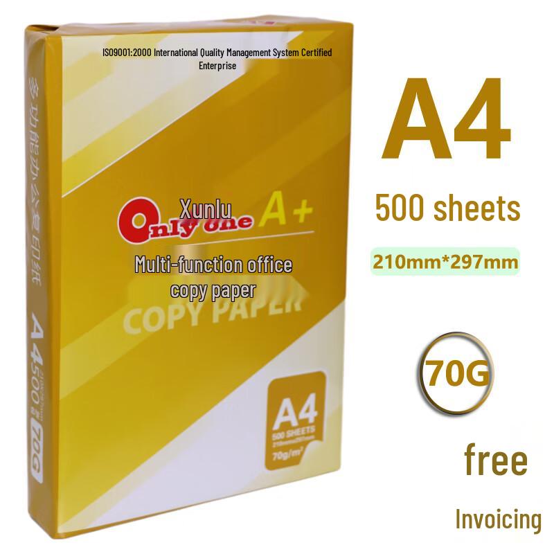 Ally A4 Printing Paper