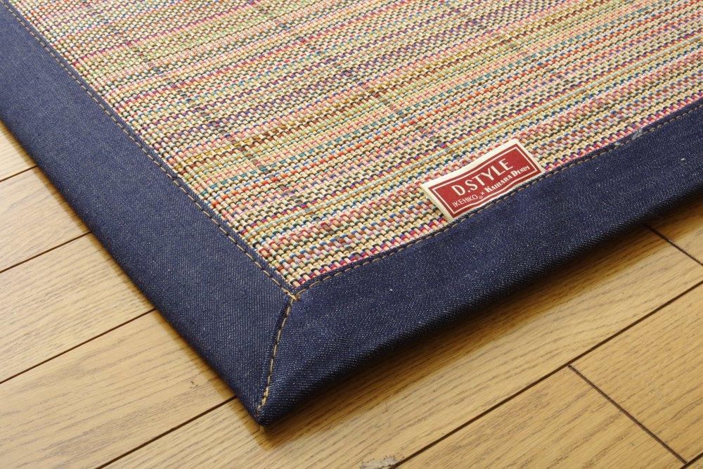Ikehiko Bamboo Rug Carpet 2 Tatami Simple 180 x 180 cm "DDX Rio" Approx.