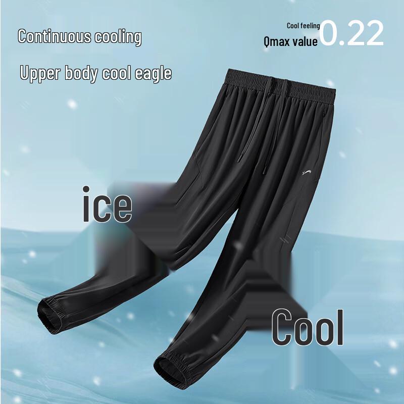 Guirenniao Men's Ice Silk Jogger Pants
