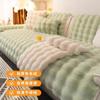 Winter Warm Plush Sofa Cushion  Minimalist Thick Simple Grid Seat Cushion High End Winter Anti-skid Fluffy  Plush  Sofa Cover
