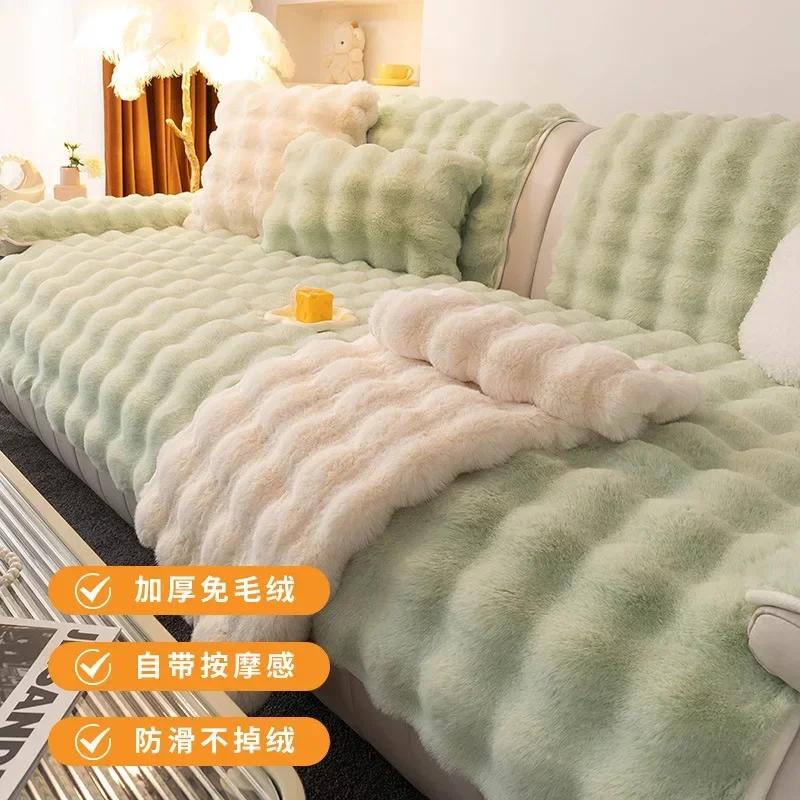 Winter Warm Plush Sofa Cushion  Minimalist Thick Simple Grid Seat Cushion High End Winter Anti-skid Fluffy  Plush  Sofa Cover