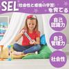 Learning Resources Relax Sparkle Bottles, Set of 4, Emotional Control, SEL, Relaxation Toy, Ages 3 and Up, 92419, Authentic