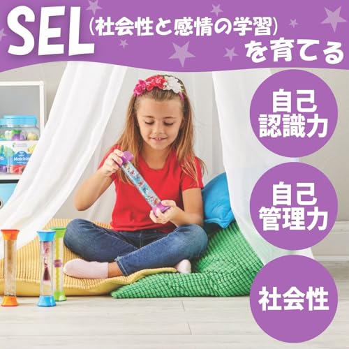 Learning Resources Relax Sparkle Bottles, Set of 4, Emotional Control, SEL, Relaxation Toy, Ages 3 and Up, 92419, Authentic