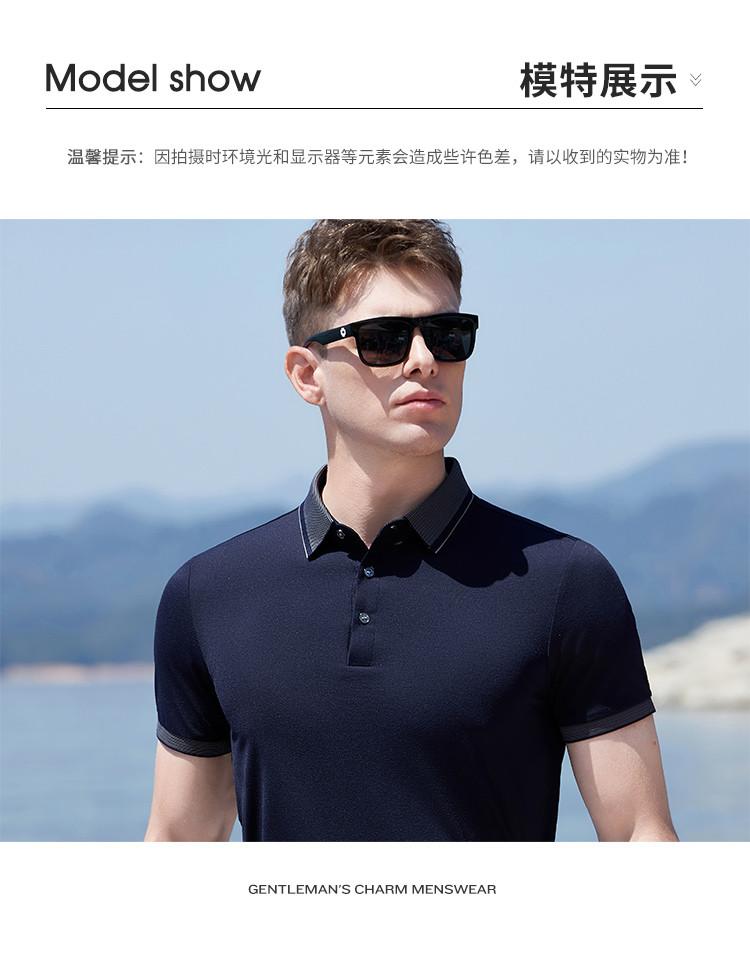 Men's Summer Business Casual Polo Shirt