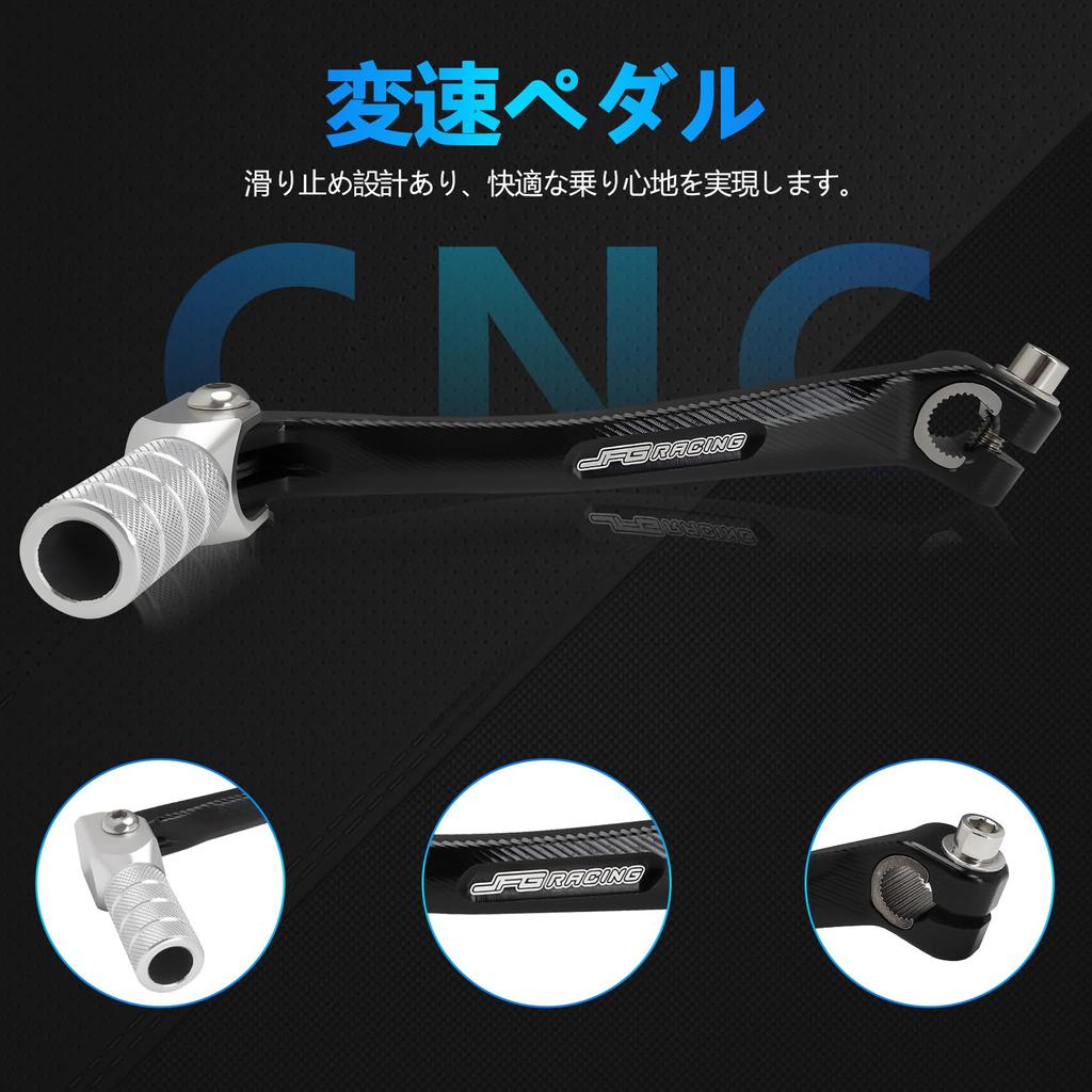 JFG Motorcycle Foot Shift Pedal, Aluminum, Non-Slip, Foldable, Silver, for Off-Road and Pit Bikes