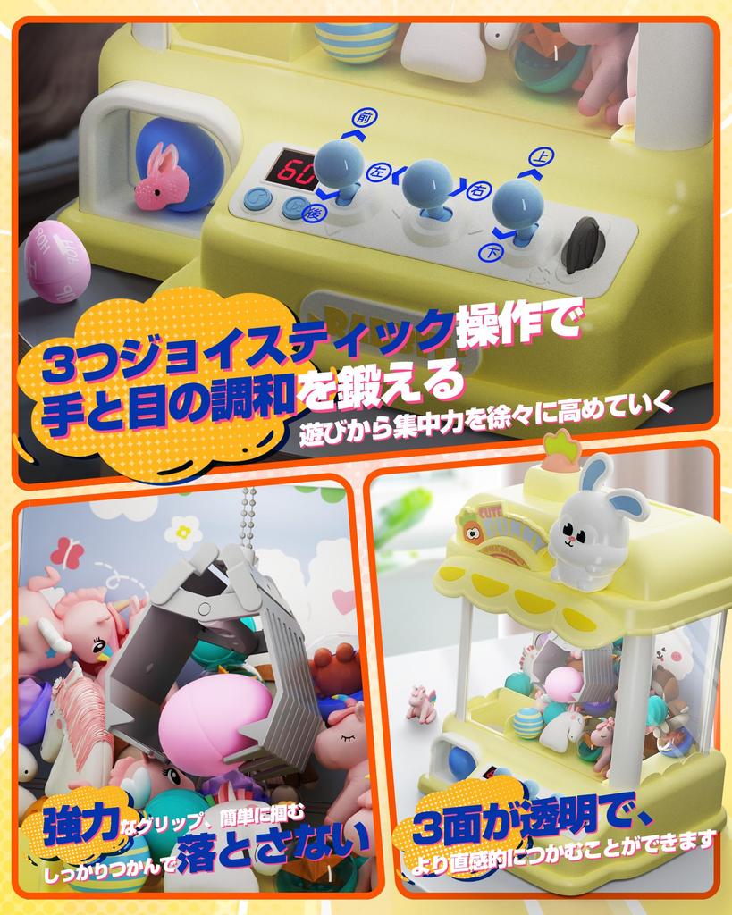 Игрушка-кран Skirfy, обучающая игрушка, милый дизайн, красочная светлая атмосфера, музыка, настольная игрушка, регулируемый объем, вставка для монет, прочная ручка, Рождество