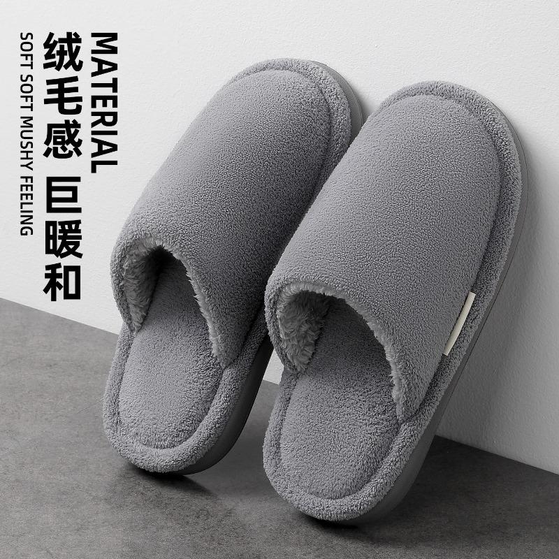 Japanese Silent Floor Cotton Slippers Men's Autumn and Winter New Home Non-slip Hairy Cotton Slippers Women