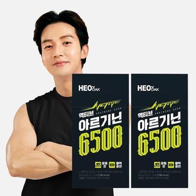 Heodak Active Arginine 6500mg (20g*15 Packets) 2 Boxes (30-day Supply)