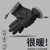 Winter Warm Gloves Men Women Touchscreen Compatible Windproof Anti-Slip Thermal Cycling Driving Outdoor Sports