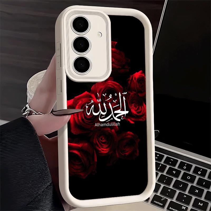 Phone Case for Samsung Galaxy A17 A16 A15 A14 A13 Arabic Islamic Muslim Quotes A56 A36 A26 A55 A35 A25 A54 A34 A24 A53 A33 A23 A