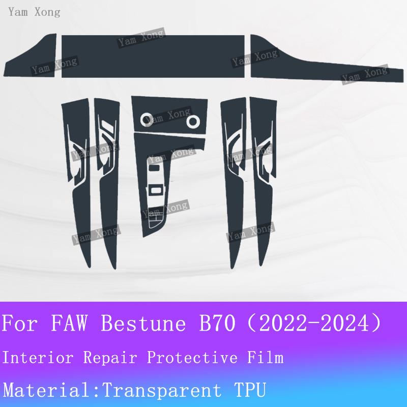 

For FAW Bestune B70 Full set interior film Navigation Screen Anti-Scratch Film TPU Center Console Transparent Protection Sticker For RHD