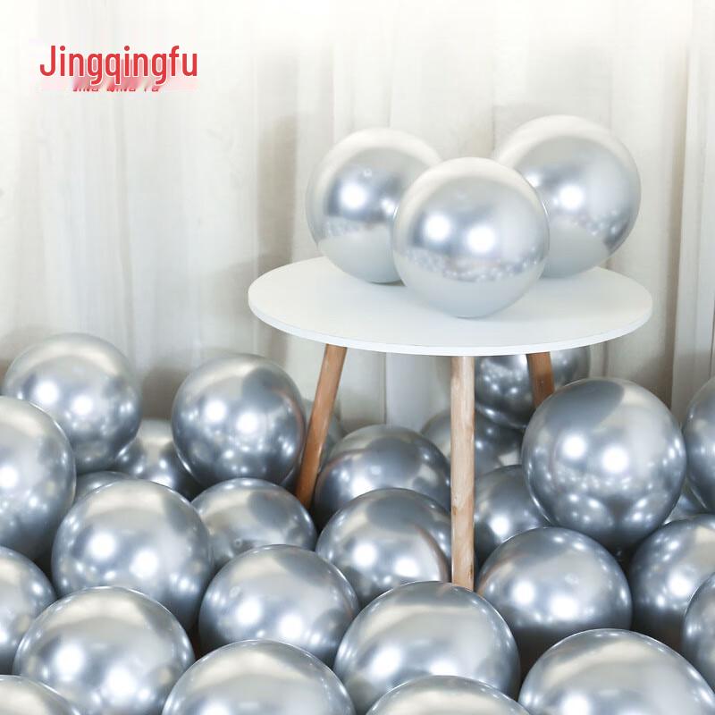 Decorative Double Layer Latex Balloons