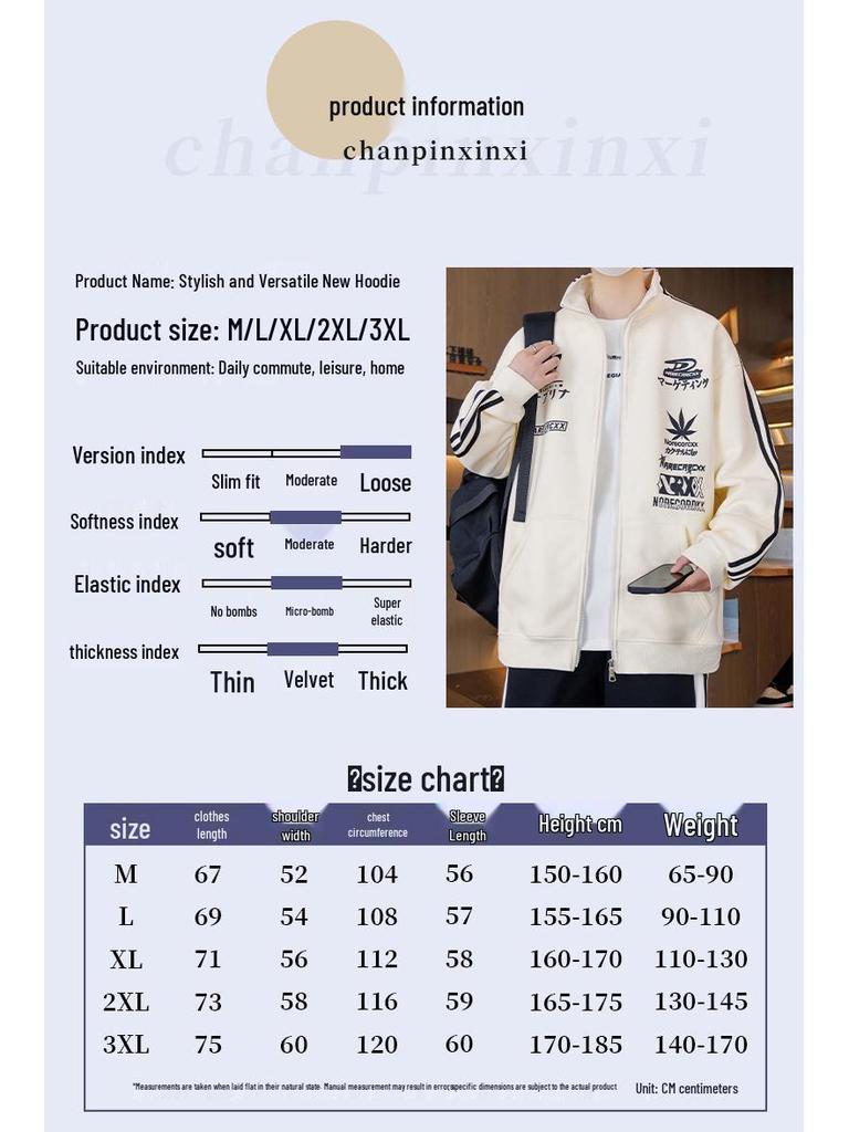Autumn/Winter Cardigan Hoodie for Boys (Ages 13-16) - Stylish, Thick, Plus Velvet Outerwear