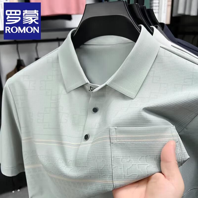 Romon Men's Ice Silk Pocket Polo Shirt