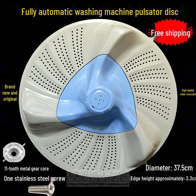 

Набір аксесуарів для пральної машини Midea Little Swan (крильчатка): Вертушка, Шасі, Диск крильчатки