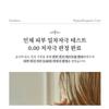 Dr. Bio - Teabless Perfume Body Lotion - 4 Types