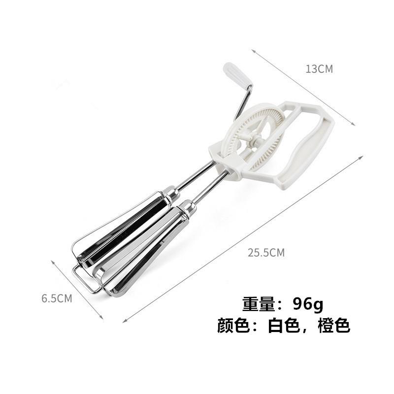 10 Inch Stainless Steel Hand Mixer, Fast Semi-automatic Egg Beater and Dough Mixer, Baking Tool