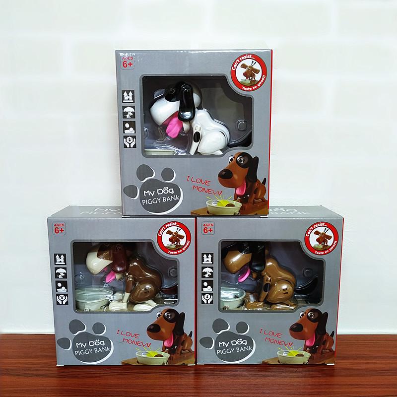 Greedy Dog Piggy Bank: Coin-Saving Toy for Kids - Electric Money-Stealing Puppy