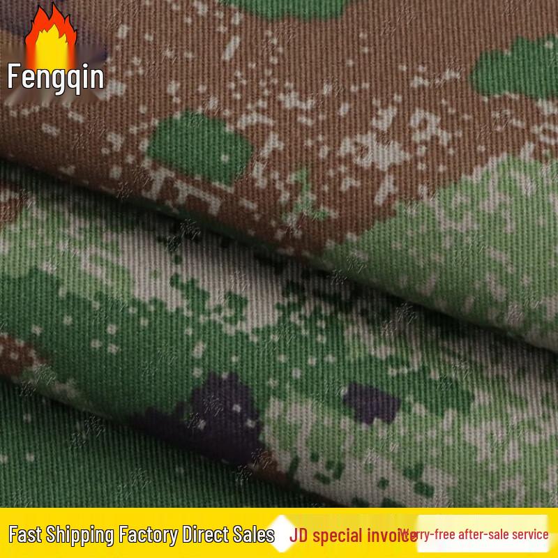 Outdoor Camouflage Tablecloth Fabric
