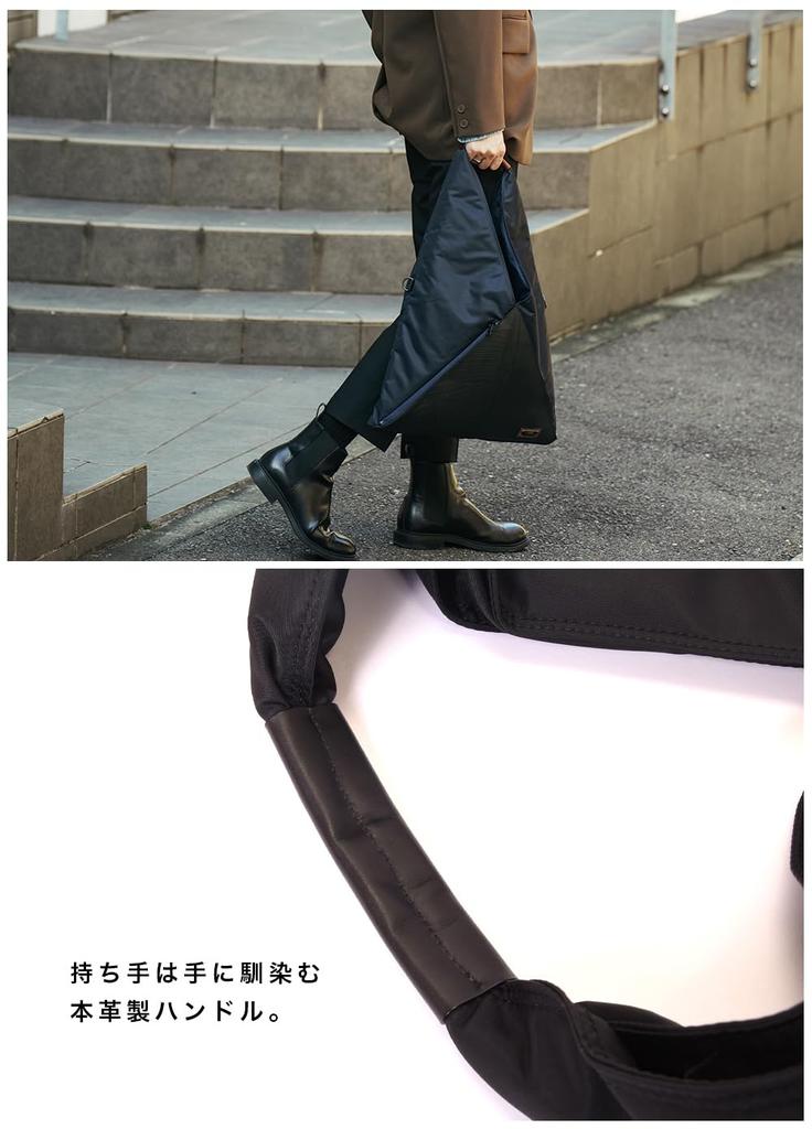 SEAL Triangle Tote Bag Waterproof 2WAY Shoulder Bag Large Capacity Azuma Tote Azuma Bag Shoulder Bag Crossbody Made in Japan Men's PS-235BK