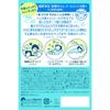 Sleep Beauty Cool Mint Sea Salt Bath 50g X 12 Packets Anmin-chan Scent, Refreshing, Skin-Beautifying Salt,