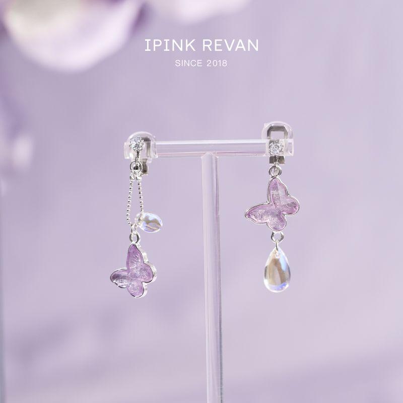 

Ipink Original Ice Crystal Butterfly Asymmetric Stud Earrings Non-Piercing Ear Clip Exquisite Purple Fairy Niche Style Silver Needle