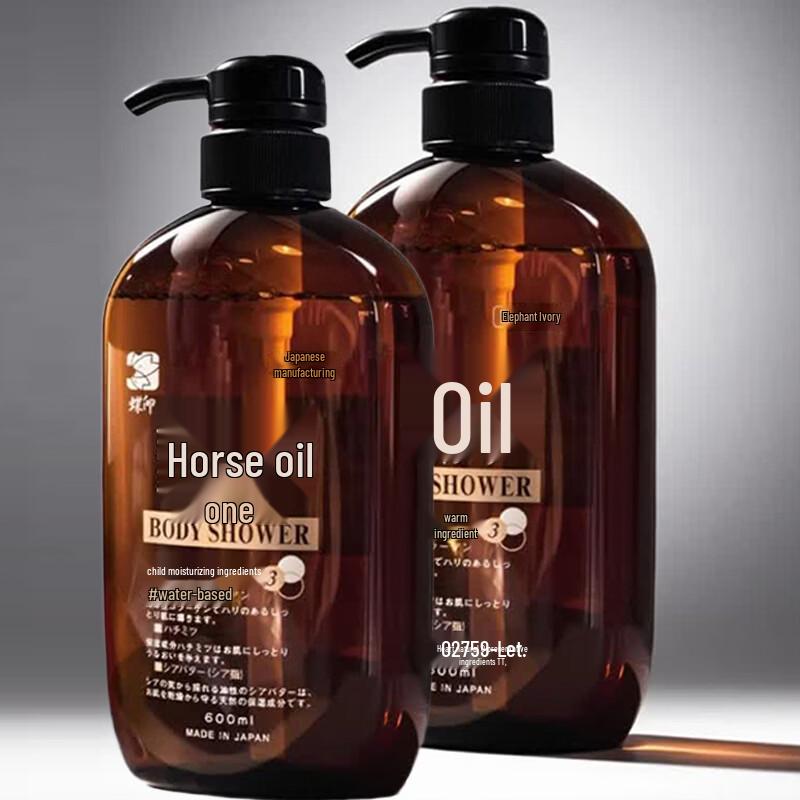 Dieyin Horse Oil Moisturizing Shower Gel
