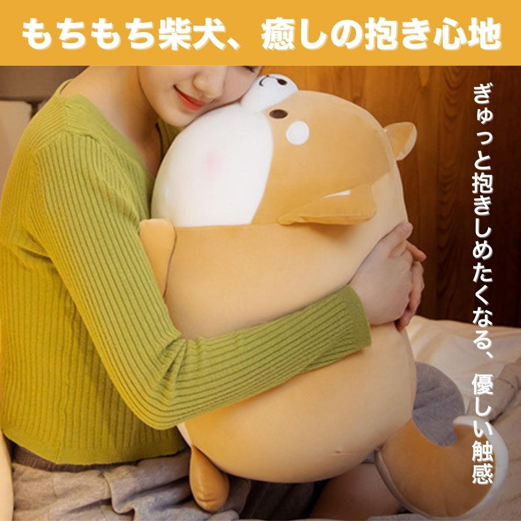 SESHIS Shiba Inu Plush Body Pillow, Cotton Pillow, Dog Interior Decor, Smile, Gray