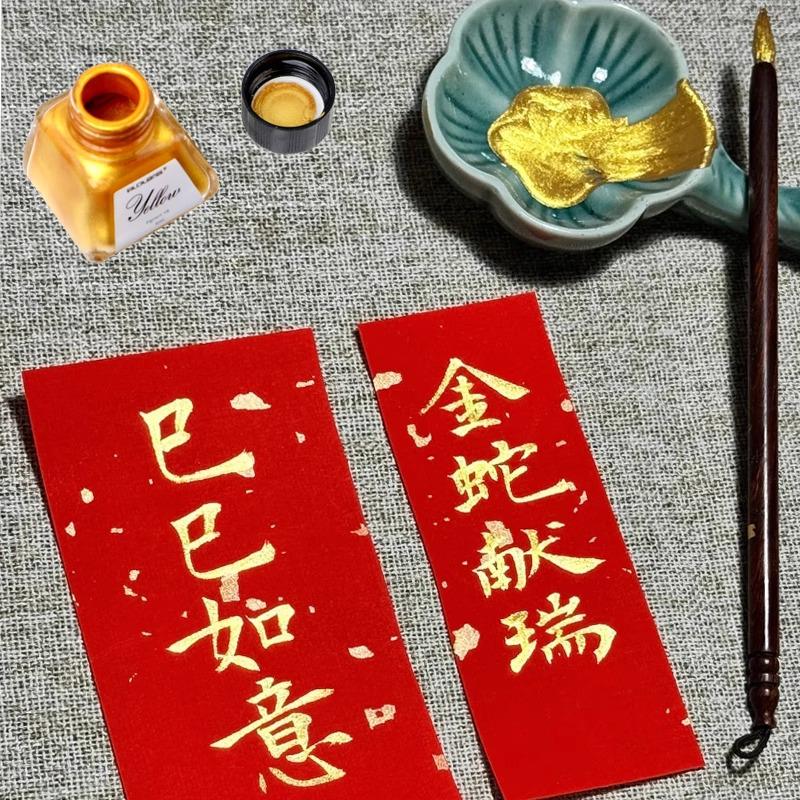 Feiluo Jin Mo Zhi Gold Powder Ink, Four Treasures for Writing Couplets & Chinese Painting, Vermilion Script Pigment.
