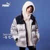 Kids' Winter Stand-Collar Down Jacket