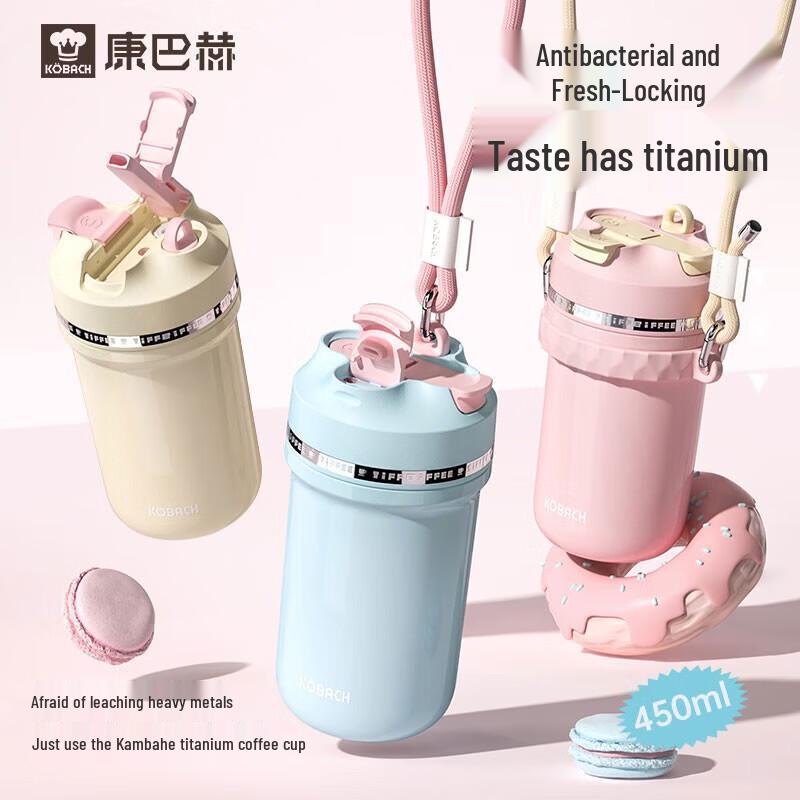 Kangbache Mousse Series Titanium Insulated Mug