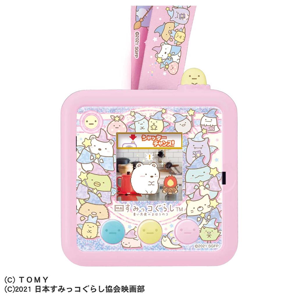 Takara Tomy Sumikko Mikke DX Movie Sumikko Gurashi Magical Girl of the Blue Moonlit Night
