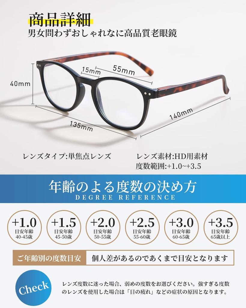 Reading Glasses for Men and Blue Light UV Brand Flexible Brown 350 [CEETOL] Women, High-Performance Lenses, Cut, Cut, Frame, Material, TR-90, Two-Tone