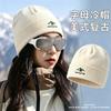 Outdoor Mountaineering Warm Cold Hat Autumn and Winter Versatile Wool Hat Personalized Simple Knitted Hat Fashionable Face Small Hat Women