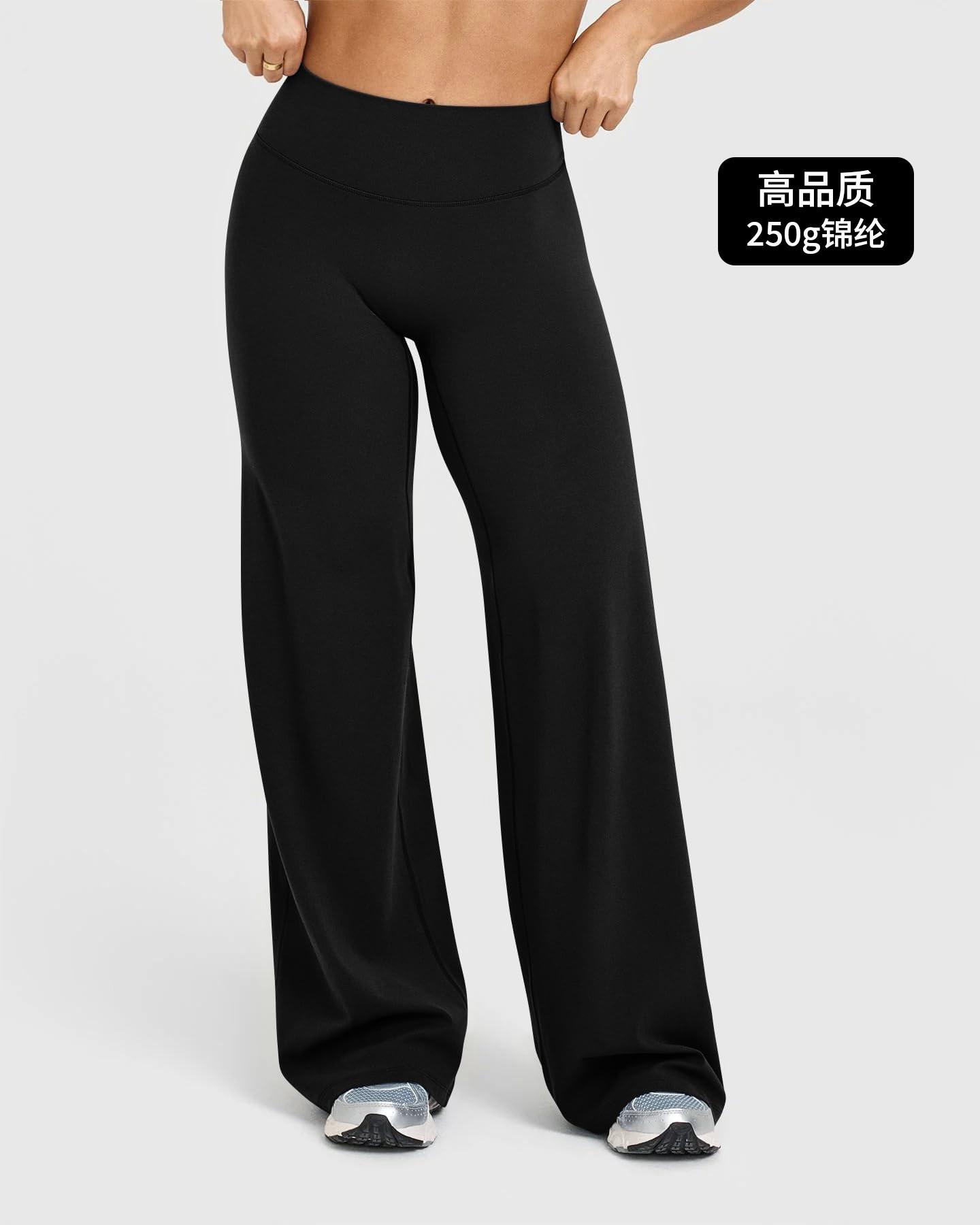 Women s High Waist Flared Yoga Pants Slim Fit Solid Color Stretch Workout Wide Leg Trousers S