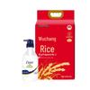 Shower Milk & Wuchang Rice Bundle