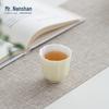 Nanshan Mr. Ceramic Kung Fu Teacup