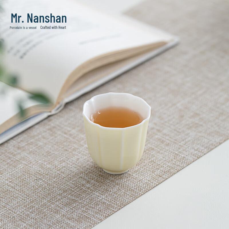 Nanshan Mr. Ceramic Kung Fu Teacup