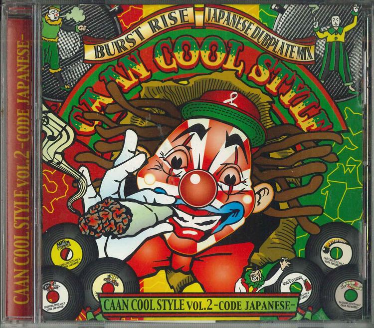 

CD VARIOUS - Caan Cool Style Vol.2 NOBR002 HOT78 Japan Obi Reggae, Ska & Dub Used