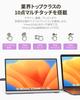 Miuniu M13UT Mobile 4K Touch 3840x2400 sRGB Color AG Matte IGZO 500 Nits High USB Standard Metal VESA Portable Freestanding Stand Monitor, Screen,