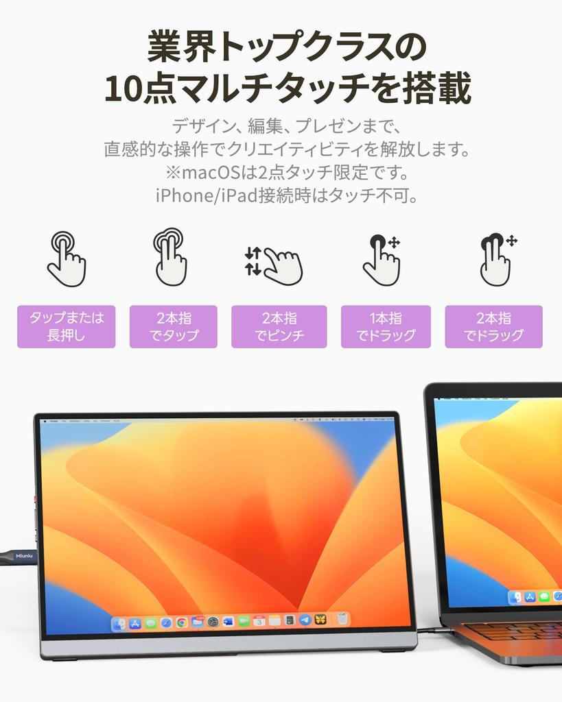 Miuniu M13UT Mobile 4K Touch 3840x2400 sRGB Color AG Matte IGZO 500 Nits High USB Standard Metal VESA Portable Freestanding Stand Monitor, Screen,